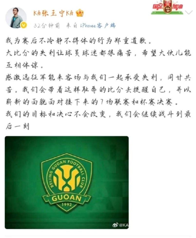 其实下个赛