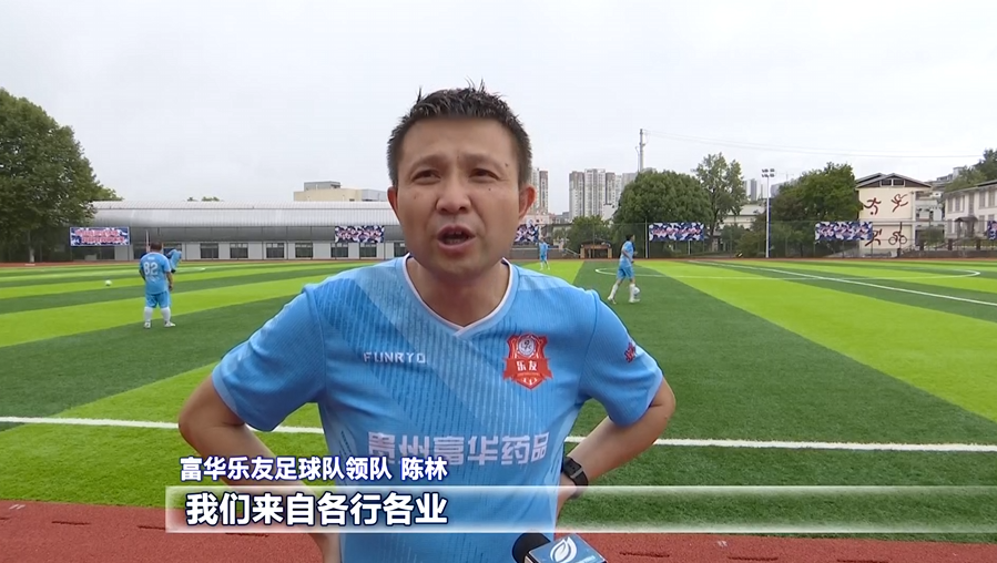 整个A, 既强身健体