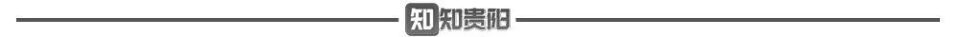 了贵州省A, NUs