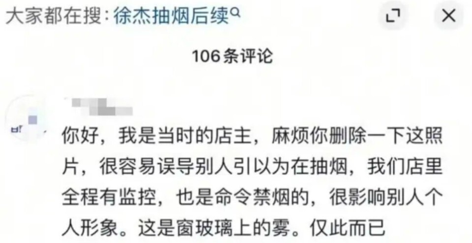 而对于徐杰