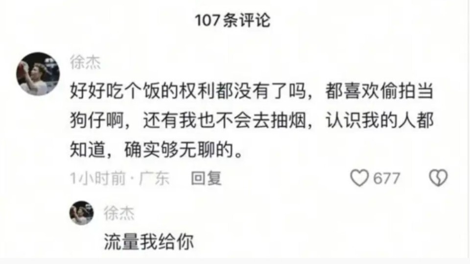 好自己吧