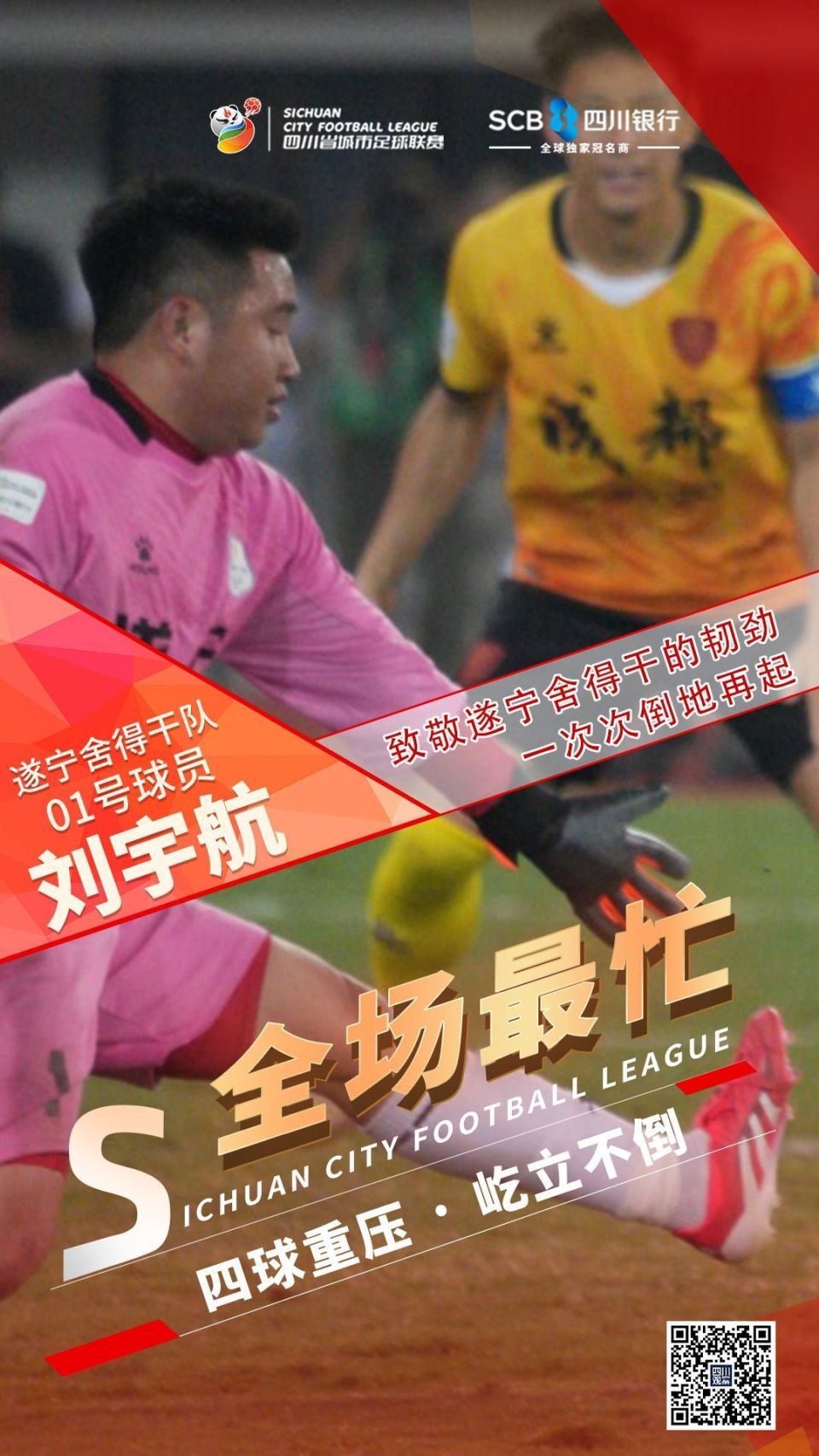 气与球迷的, 而是, uYdRM 气与球迷的, 而是, uYdRM