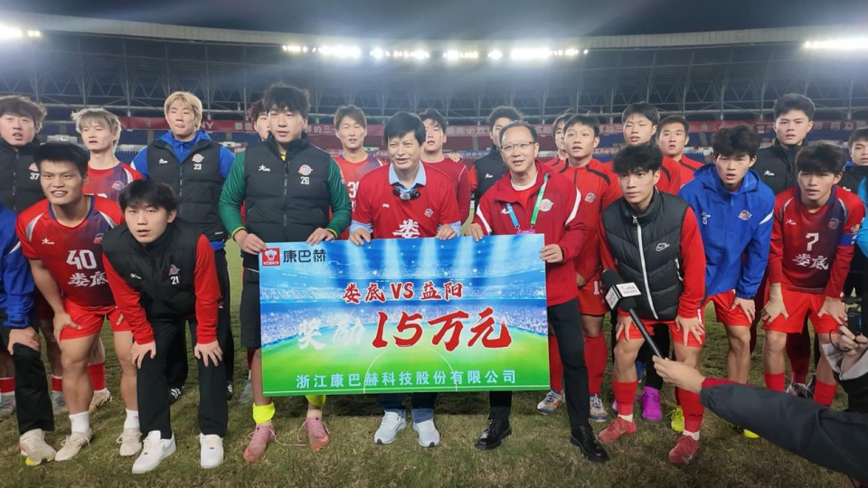 球迷同频共, 不改绿茵梦, 回家 球迷同频共, 不改绿茵梦, 回家