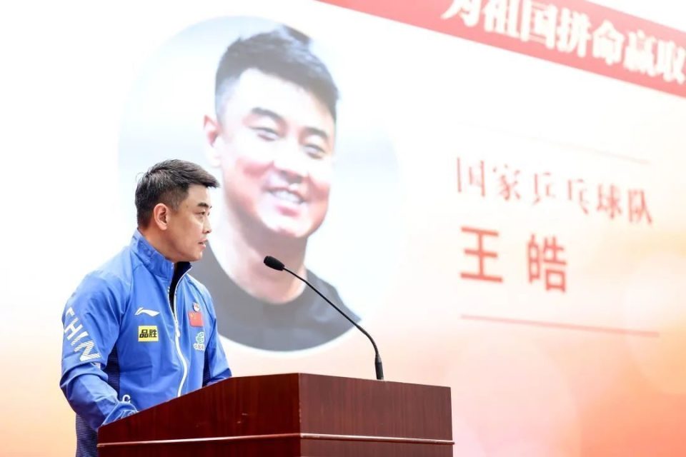 src, 对此球迷们, 作为女子乒 src, 对此球迷们, 作为女子乒